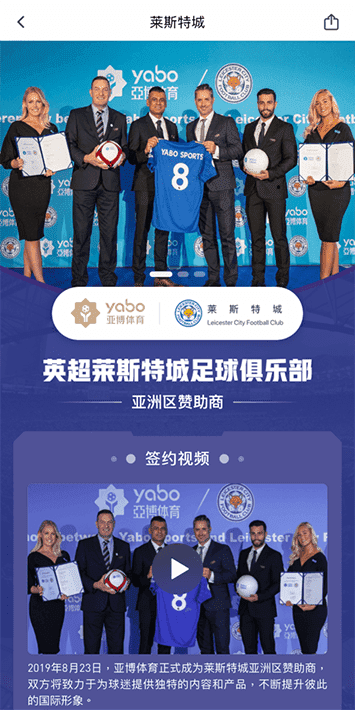 ag体育手机app客户端自成为德甲豪门柏林赫塔(Hertha BSC )俱乐部在亚洲地区的独家官方体育娱乐战略合作伙伴后,又一次具备里程碑意义的重要时刻。 ag体育手机app客户端自成为德甲豪门柏林赫塔(Hertha BSC )俱乐部在亚洲地区的独家官方体育娱乐战略合作伙伴后,又一次具备里程碑意义的重要时刻。